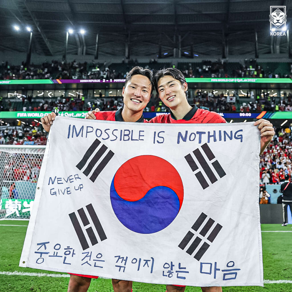 South Korea Beats Portugal To Reach Round Of 16