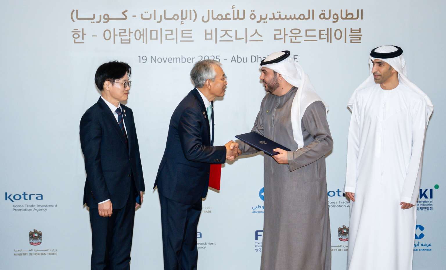 AKI, CJ Group Partner To Expand K-Food In Middle East